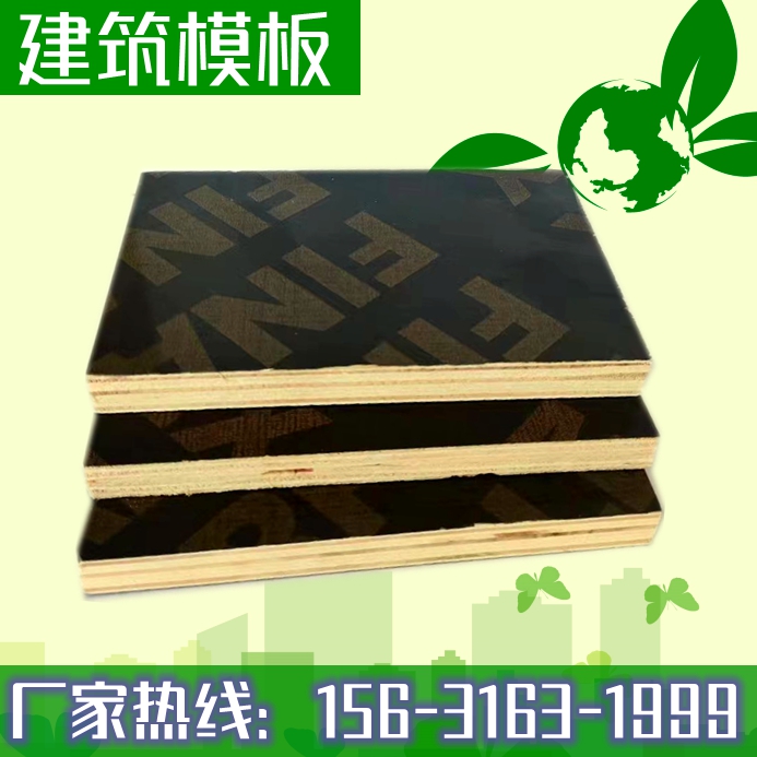 建筑模板廠家解析，為什么清水模板這么受歡迎