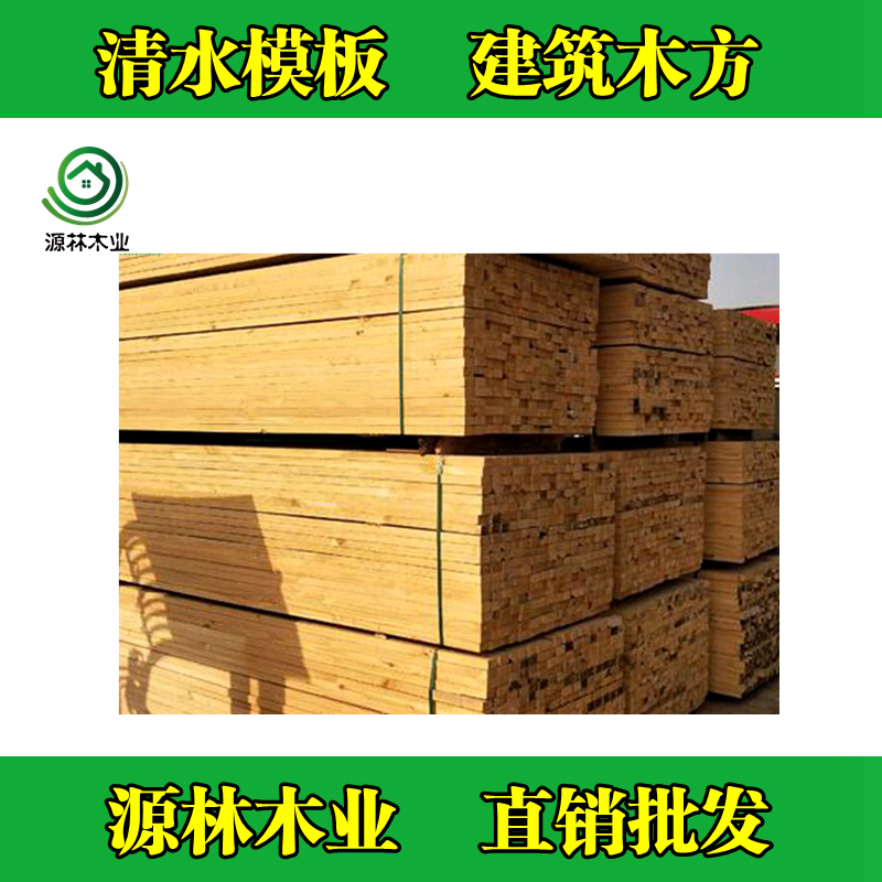 建筑木方和建筑模板怎么配比，如何計(jì)算工程使用量